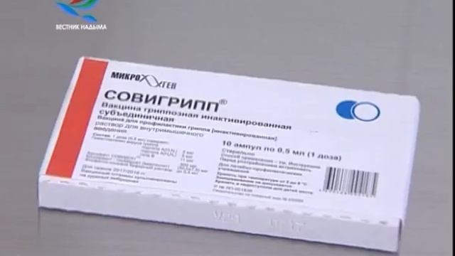 Пангодинский вестник 15.09.2018