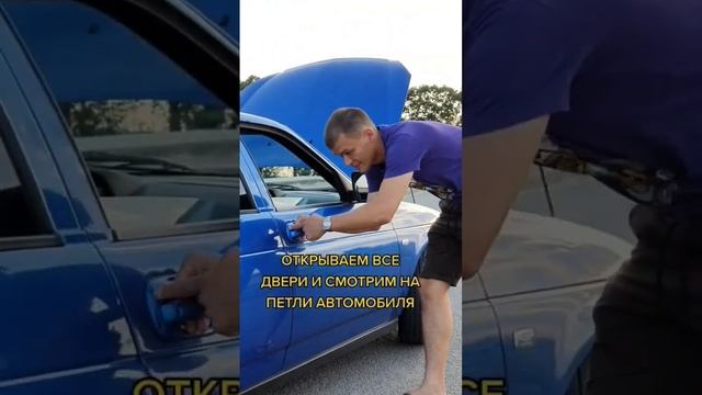 Как выбрать авто? смотреть онлайн