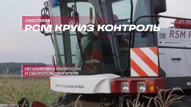 F 2650 электронные опции смотреть онлайн