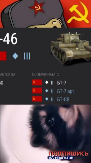 Премиум танки СССР с 2 по 3 уровень Tanks Blitz | Танкс блиц смотреть онлайн