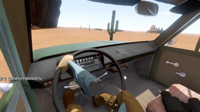 The Long Drive Собираемся в дорогу начало пути