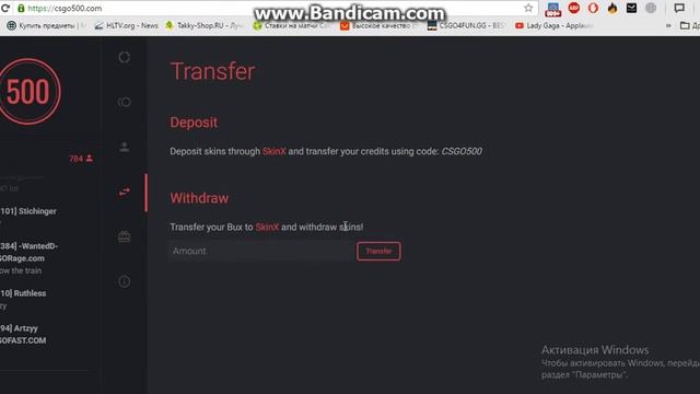 Топ 3 сайтов с халявой cs:go смотреть онлайн