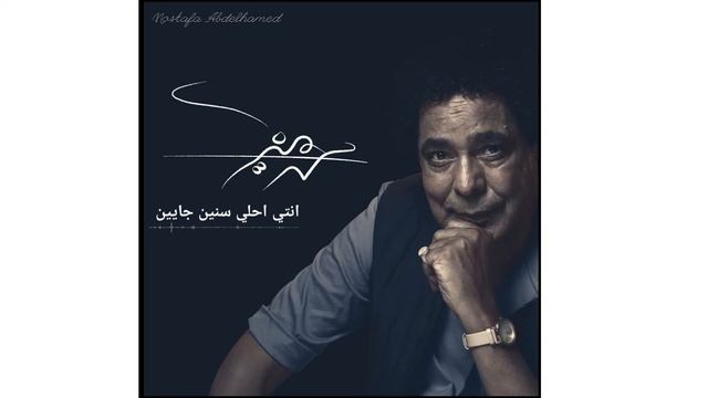 حالة واتس || محمد منير Eine Welt eine Heimat смотреть онлайн
