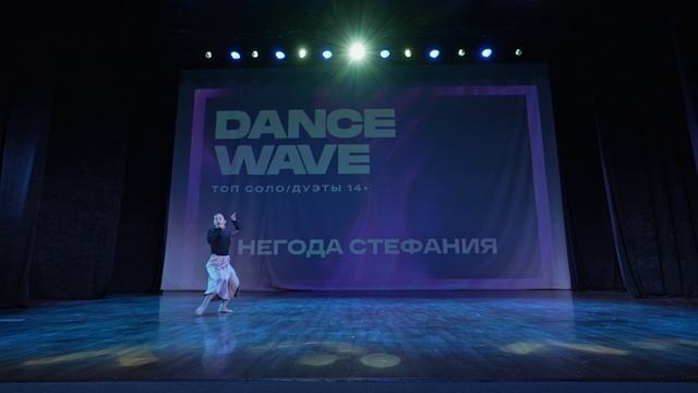 6. Негода Стефания — Откровенность смотреть онлайн