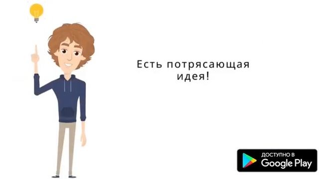 Где Туса - Приложение для поиска развлечений смотреть онлайн