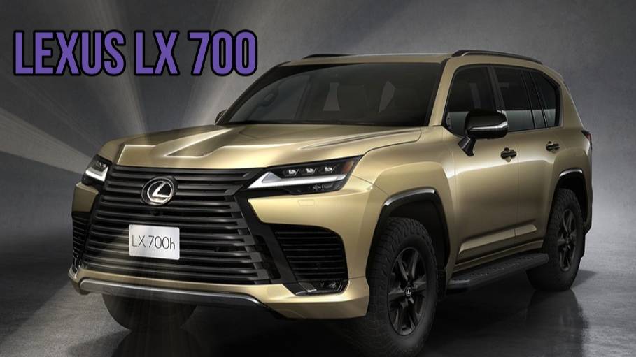 Lexus LX 600