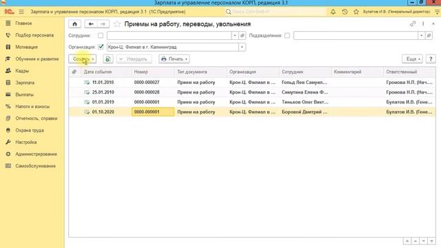 10 39 Удержание за неотработанные дни отпуска смотреть онлайн