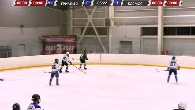 29.04.2022, ХК "ГРИЗЛИ-2" - ХК "КОСМОС" смотреть онлайн