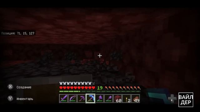 ВЫЖИВАНИЕ БЕЗ МОДОВ. День 102. Minecraft Bedrock Edition Caves&Cliffs v1.17 Майнкрафт Пещеры и Скал смотреть онлайн