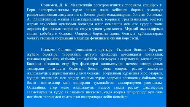 Вводная П6 смотреть онлайн