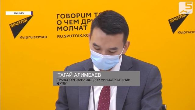 Бишкек-Кара-Балта жолу: аягына чыкпаган арсар курулуш смотреть онлайн