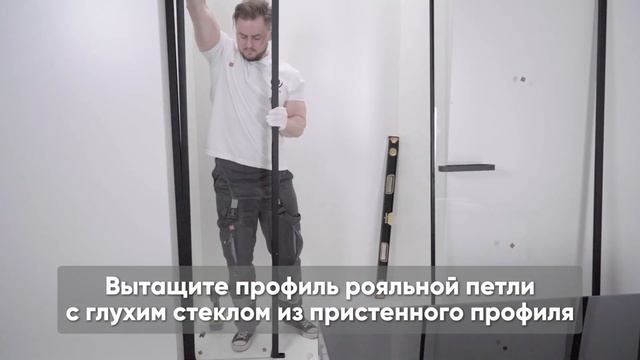 Инструкция по сборке душевой двери Relax-P в черном профиле смотреть онлайн