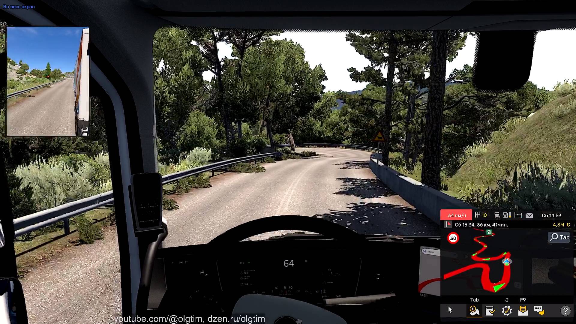 Euro Truck Simulator 2. #1. Доставка св. трав в Грецию на о. Кефалиния