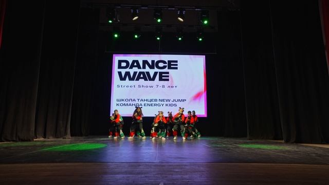 Street Show 7-8 лет 3 Школа танцев New Jump - команда Energy Kids — Ну, погоди! смотреть онлайн