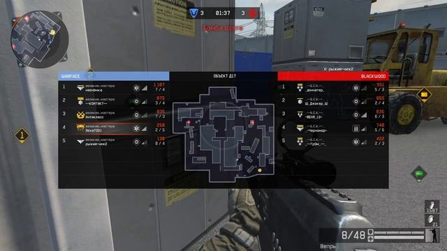 Б С К против великих мастеров смотреть онлайн