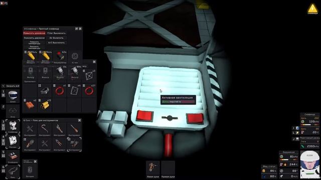 Stationeers - Теперь электричество смотреть онлайн