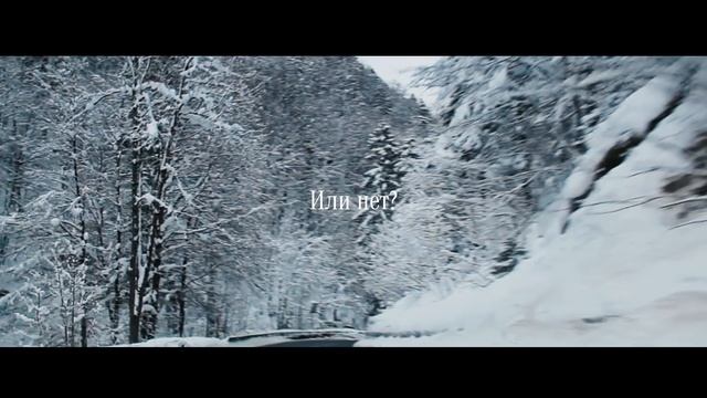 Так или нет? смотреть онлайн