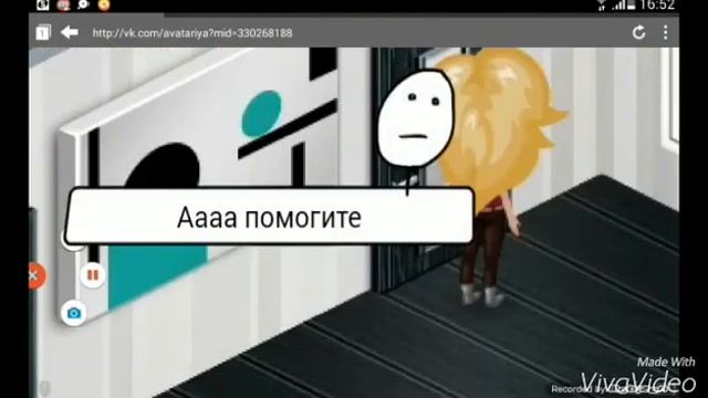 [Аватария ] страшилка от вероники смотреть онлайн