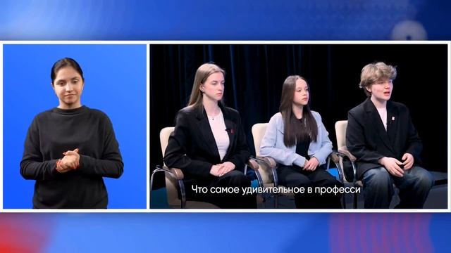 Видео «Говорим о важном с Леонидом Рошалем» сурдоперевод смотреть онлайн