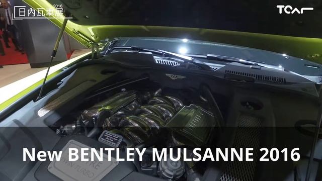 Bentley Mulsanne: NEW Bentley Mulsanne Extended Wheelbase on Geneva Motor Show смотреть онлайн