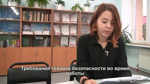 Техника безопасности в кабинете химии смотреть онлайн