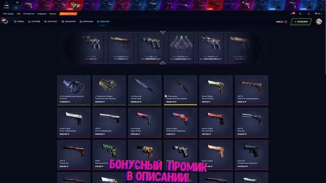 #1 ПРОФИТНО ЛИ ЛОВИТЬ САМЫЙ НИЗКИЙ ШАНС В АПГРЕЙДЕ НА MYCSGO?! смотреть онлайн