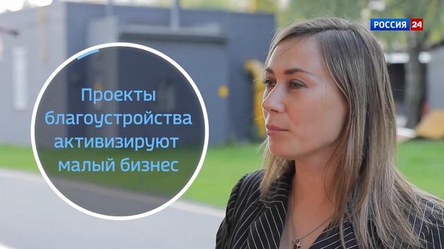 Малый бизнес осваивает новые направления и пространства смотреть онлайн