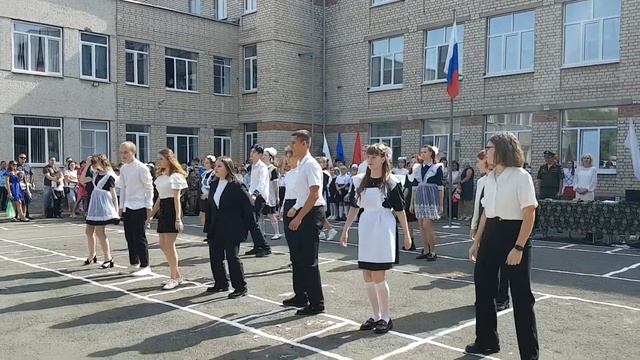 1 сентября 2022 смотреть онлайн