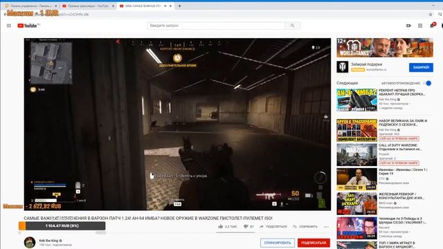 CALL Of DUTY WARZONE: Отдыхаем и пытаемся не гореть