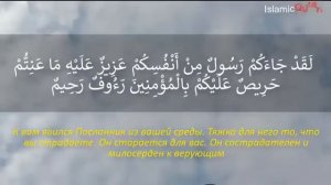 Чудо Дуа Аллах откроет все двери