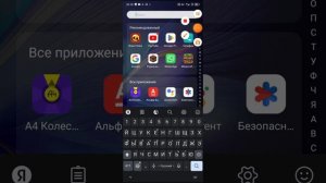 как играть в браво Старс в России?