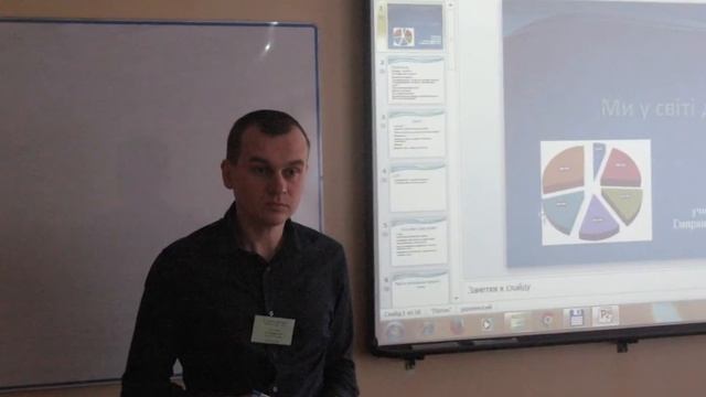 Учитель року 2017 Інформатика смотреть онлайн