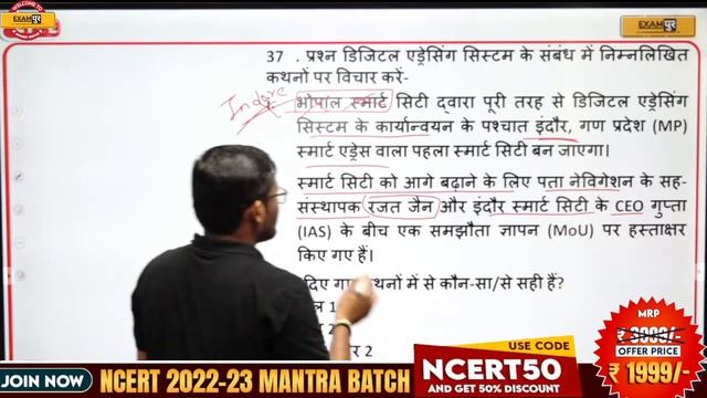 UPSC/IAS/PCS Today Latest Current Affairs 2022 | Current Affairs Questions Upsc 2023 | By Rajeev Si смотреть онлайн