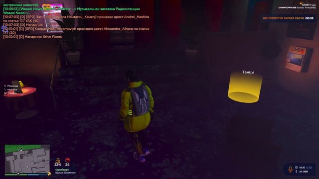 GTA 5 RP Online Как получить достижение Приятный отдых #gta5rp  #gta5 #gtaonline #gta5online Uzb/ru