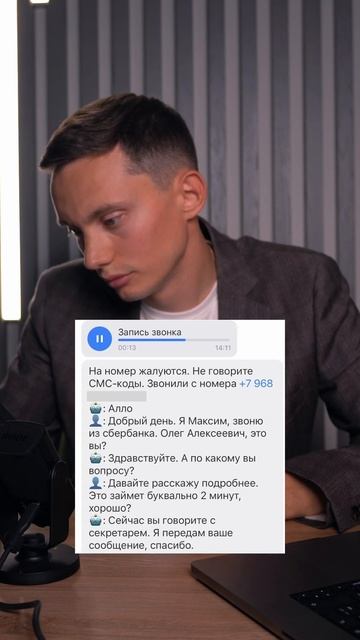Робот Сбера ПРОДАЕТ роботу Тинькова 😂 Один – предлагает, другой – возражает смотреть онлайн