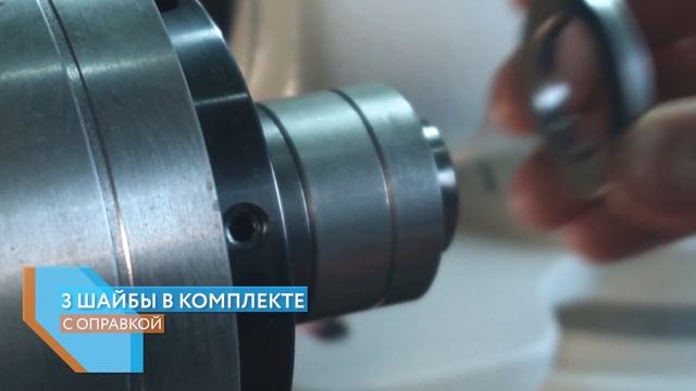 Универсальный заточной станок M-40: обучающий курс. Часть 2. Урок 9: Оправка для заточки смотреть онлайн