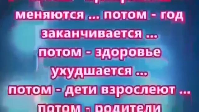 Время нельзя вернуть назад. смотреть онлайн