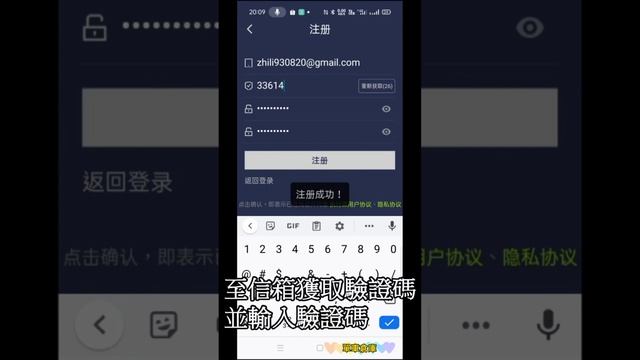 單車倉庫 powerfun 運動地球下載教學 #thinkrider智騎智能訓練台 смотреть онлайн