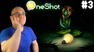 ДРЕВНЕЕ БОЖЕСТВО МЭЙЗ ▶ Oneshot #3