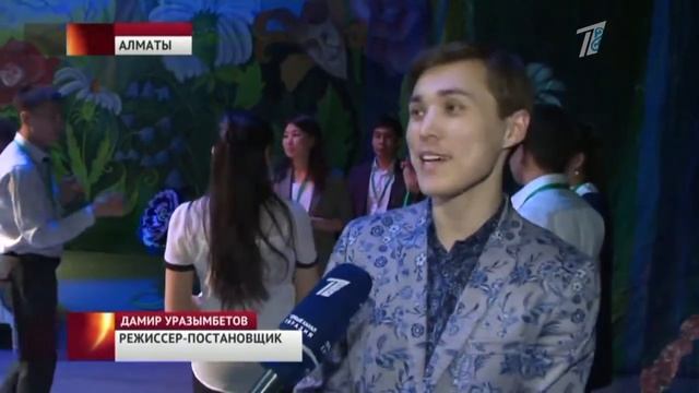 Детский спектакль «Хрустальный колодец». Новости Первого канала – Евразия смотреть онлайн