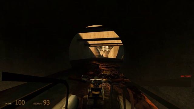 Прохождение Half-Life 2 ⇒ Часть 5 смотреть онлайн