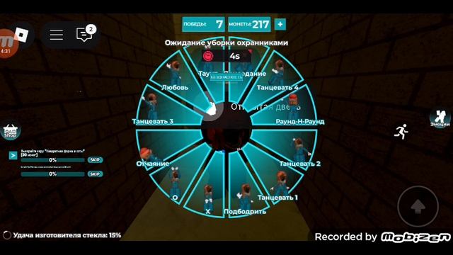 играю в игру кальмара