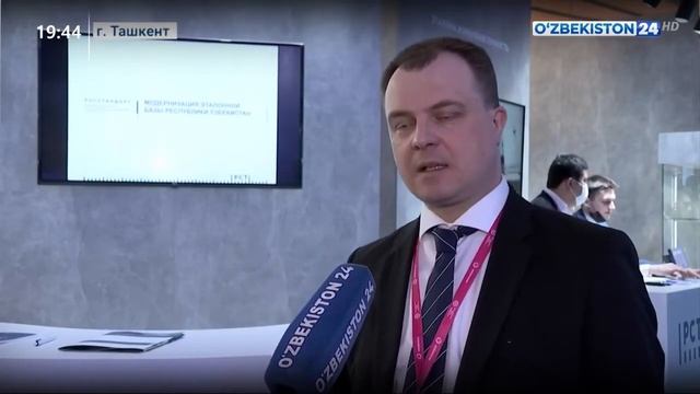 5-7 апреля в Ташкенте проходит Международная промышленная выставка «ИННОПРОМ» смотреть онлайн