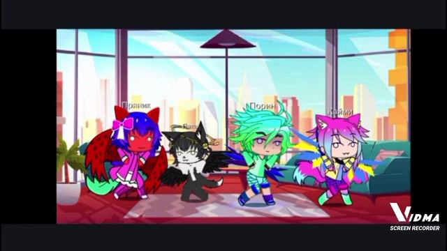 Танцуем няняня. Пряник, Лаки, Порин, Кайми смотреть онлайн