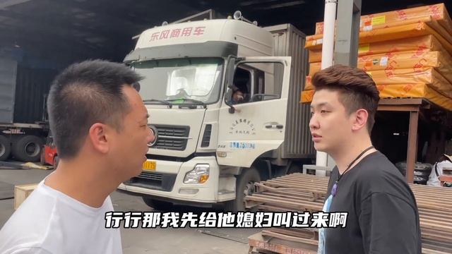 卡车司机赚钱不容易，但是家里的女人更不容易 смотреть онлайн