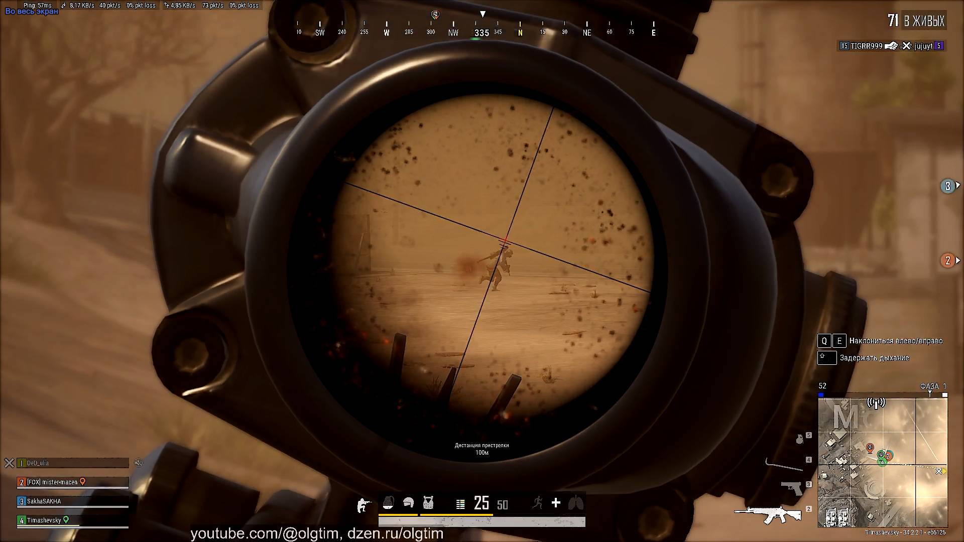 PUBG. #3. ВЫшли оттуда где нас не ждали. ТОП1