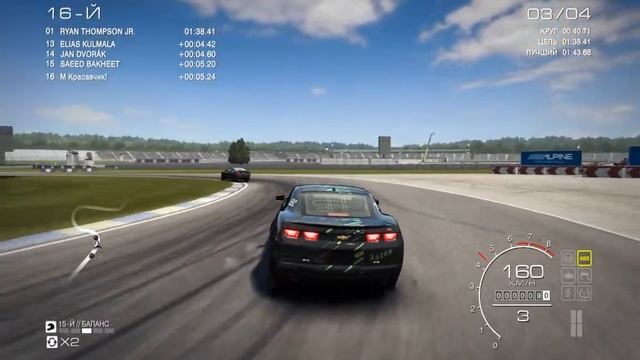 GRIDAutosport №1 Пончик!