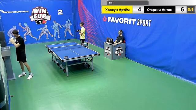 Ховхун Артём 0-3 Старски Антон Утренний Турнир 06.11.2019 WIN CUP Зал 2 Прямой эфир смотреть онлайн