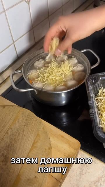 Суп с лапшой и куриными фрикадельками