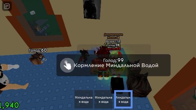 выращиваю шлëпу